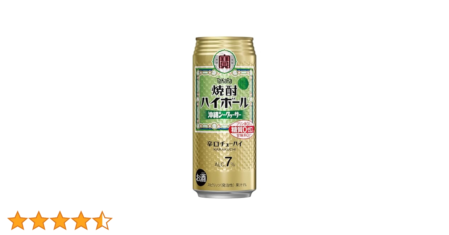 Amazon.co.jp: 【飲みごたえある辛口/糖質ゼロ プリン体ゼロ